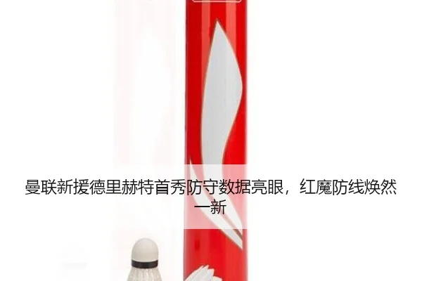 man-lian-xin-yuan-de-li-he-te-shou-xiu-fang-shou-shu-ju-liang-yan-hong-mo-fang-xian-huan-ran-yi-xin-2-633.jpg