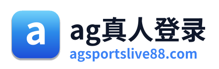 ag真人登录 Logo